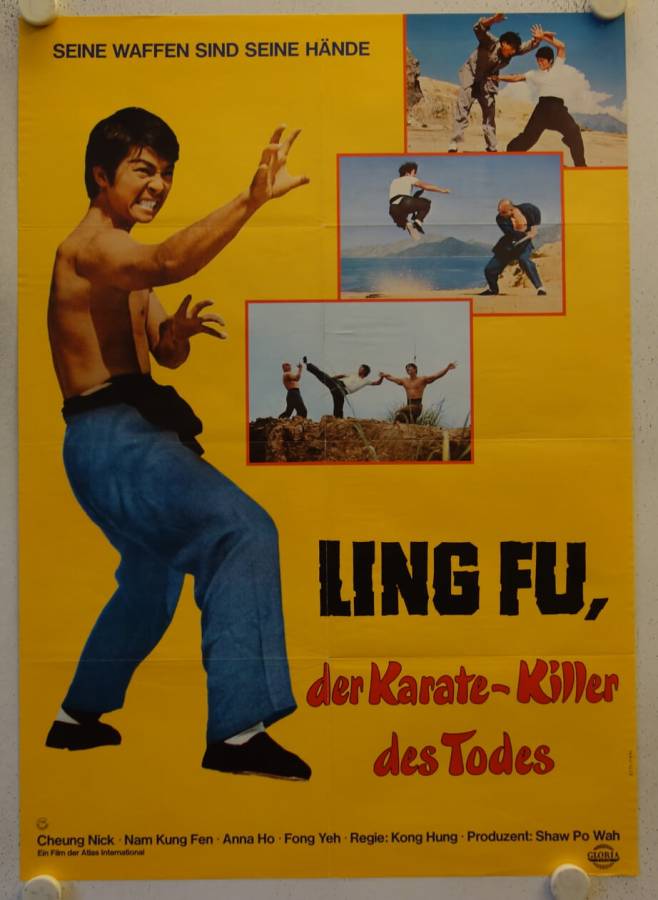 The Hong Kong Cat original release german movie poster